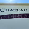 2017 Chateau