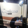 2007 Contessa