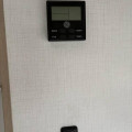 2024 Sunseeker