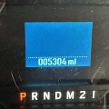 2023 Bounder