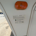 2008 Montana